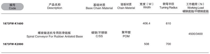 QQ截图20191127102317.jpg